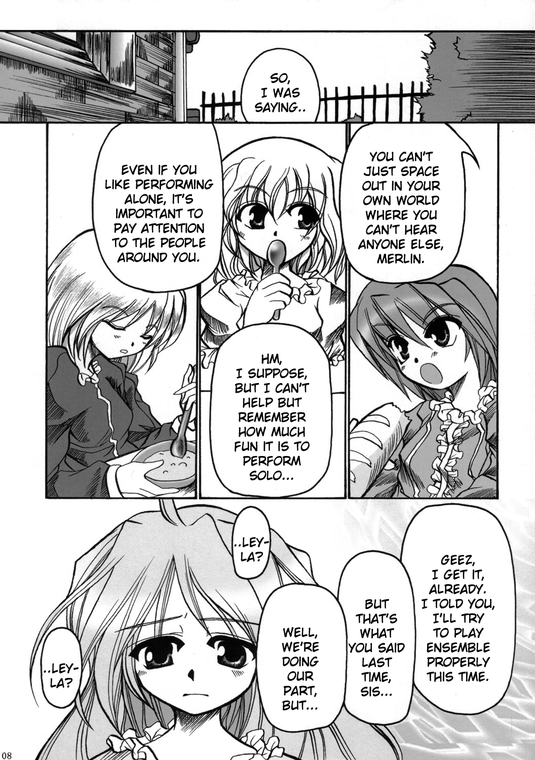Touhou - We Are Prismriver (Doujinshi) 第7页