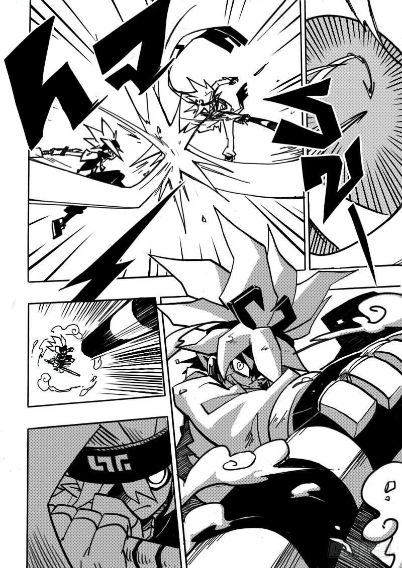 AOTU World Ch. 1 第27页