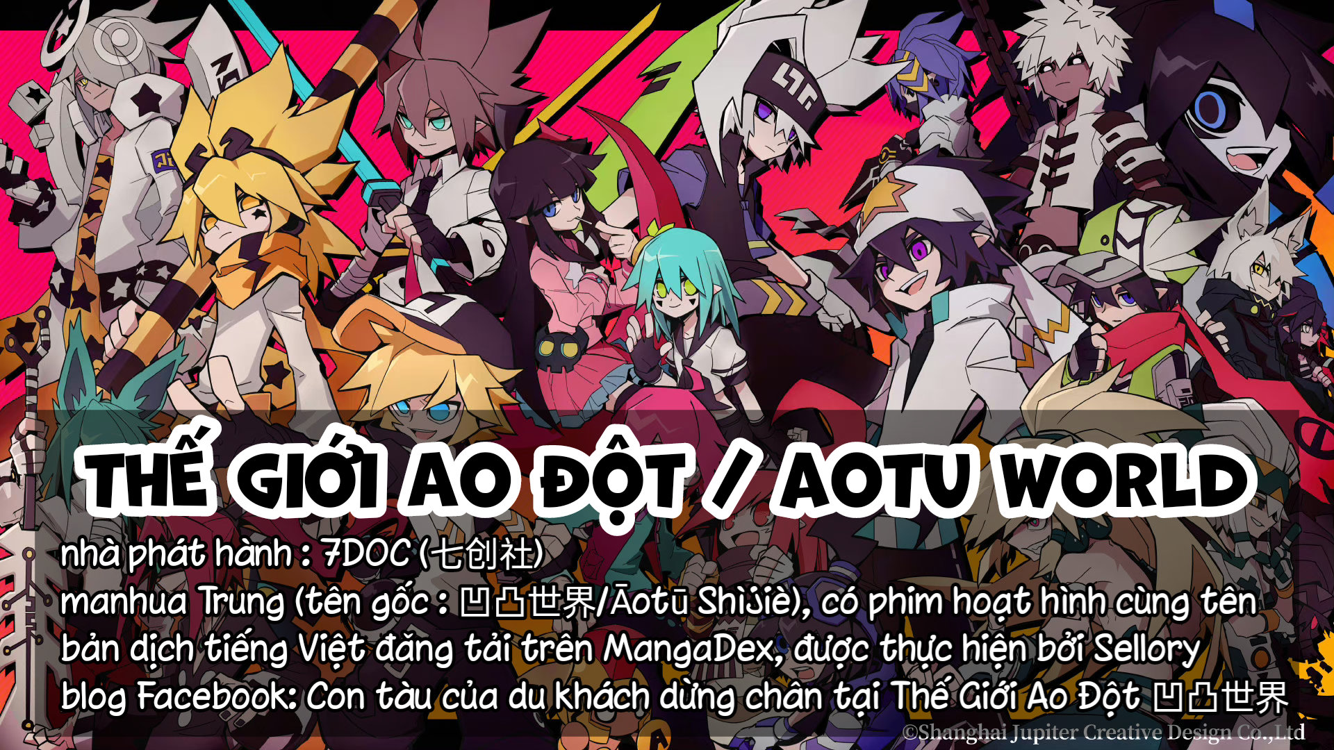 AOTU World Ch. 1 第34页