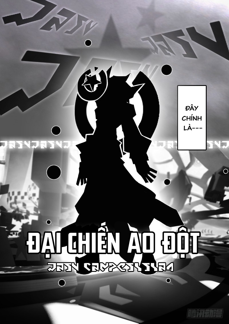 AOTU World Ch. 1 第5页
