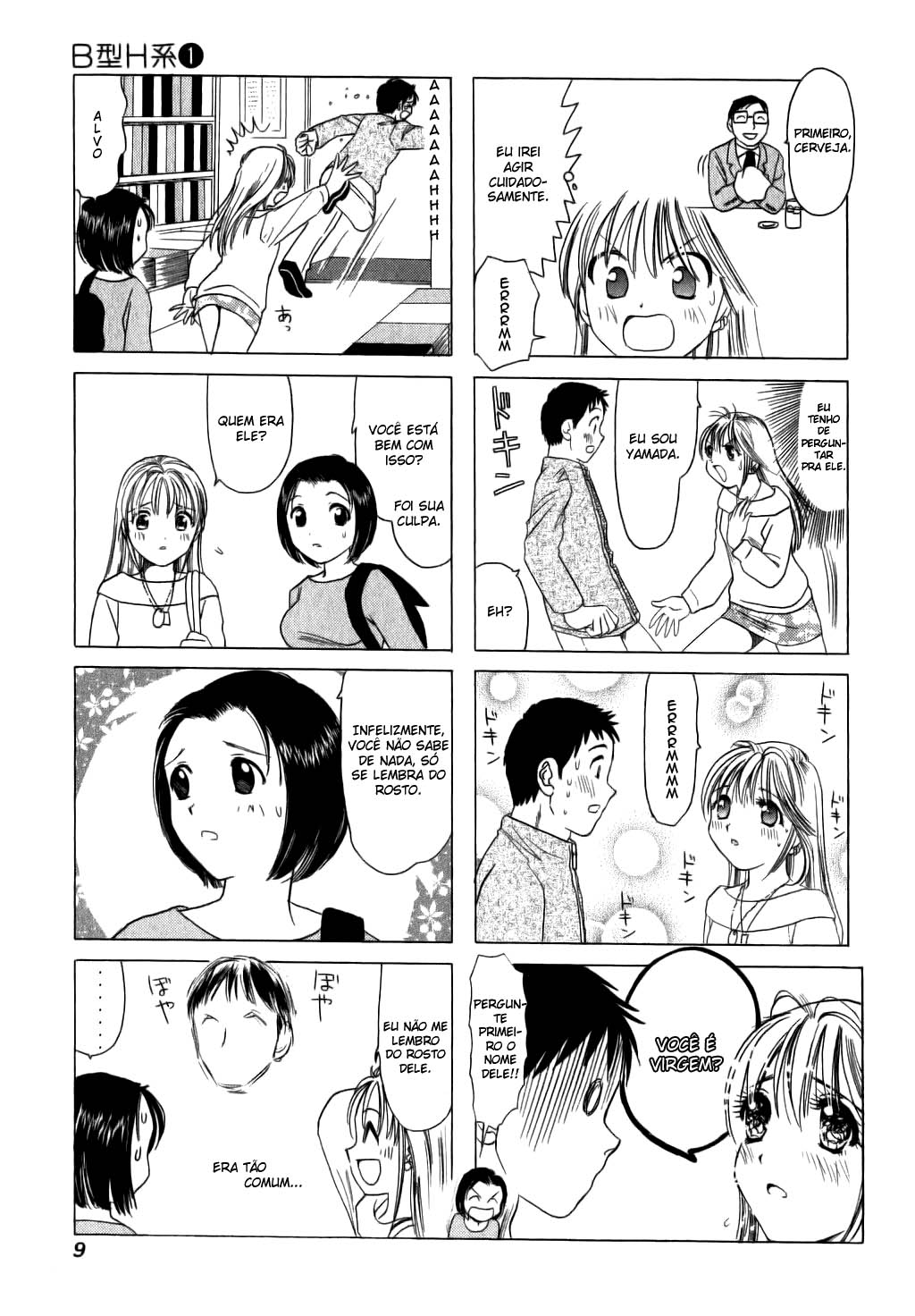 B Gata H Kei Vol. 1 Ch. 1 第11页
