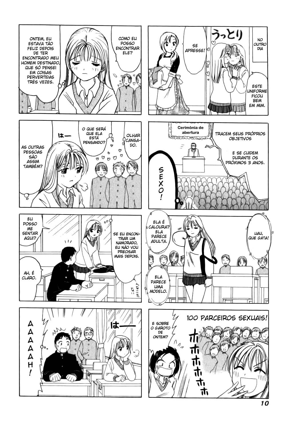 B Gata H Kei Vol. 1 Ch. 1 第12页
