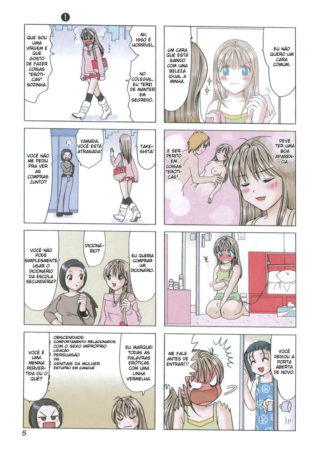 B Gata H Kei Vol. 1 Ch. 1 第7页