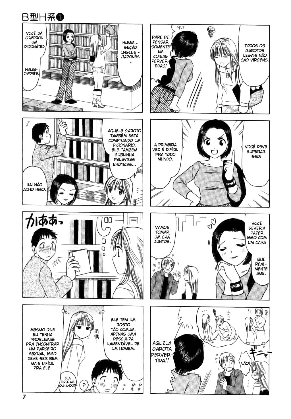 B Gata H Kei Vol. 1 Ch. 1 第9页