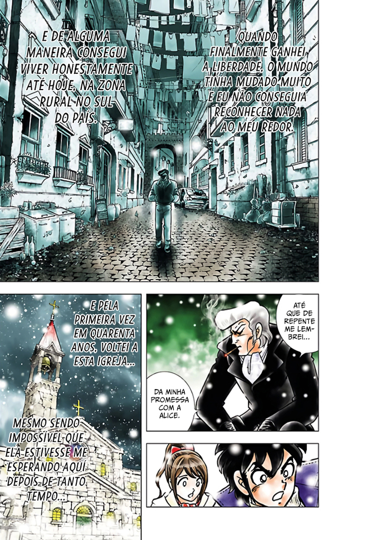 Seiya ni Kane wa Naru Oneshot 第13页