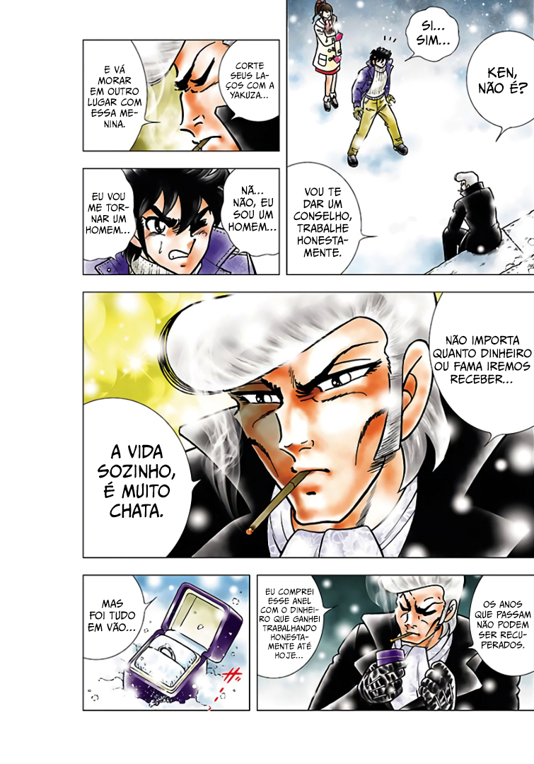 Seiya ni Kane wa Naru Oneshot 第14页