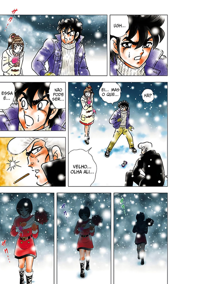 Seiya ni Kane wa Naru Oneshot 第15页