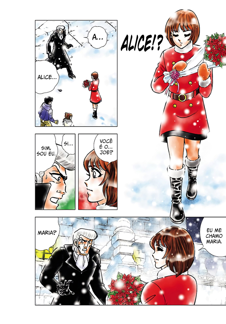 Seiya ni Kane wa Naru Oneshot 第16页