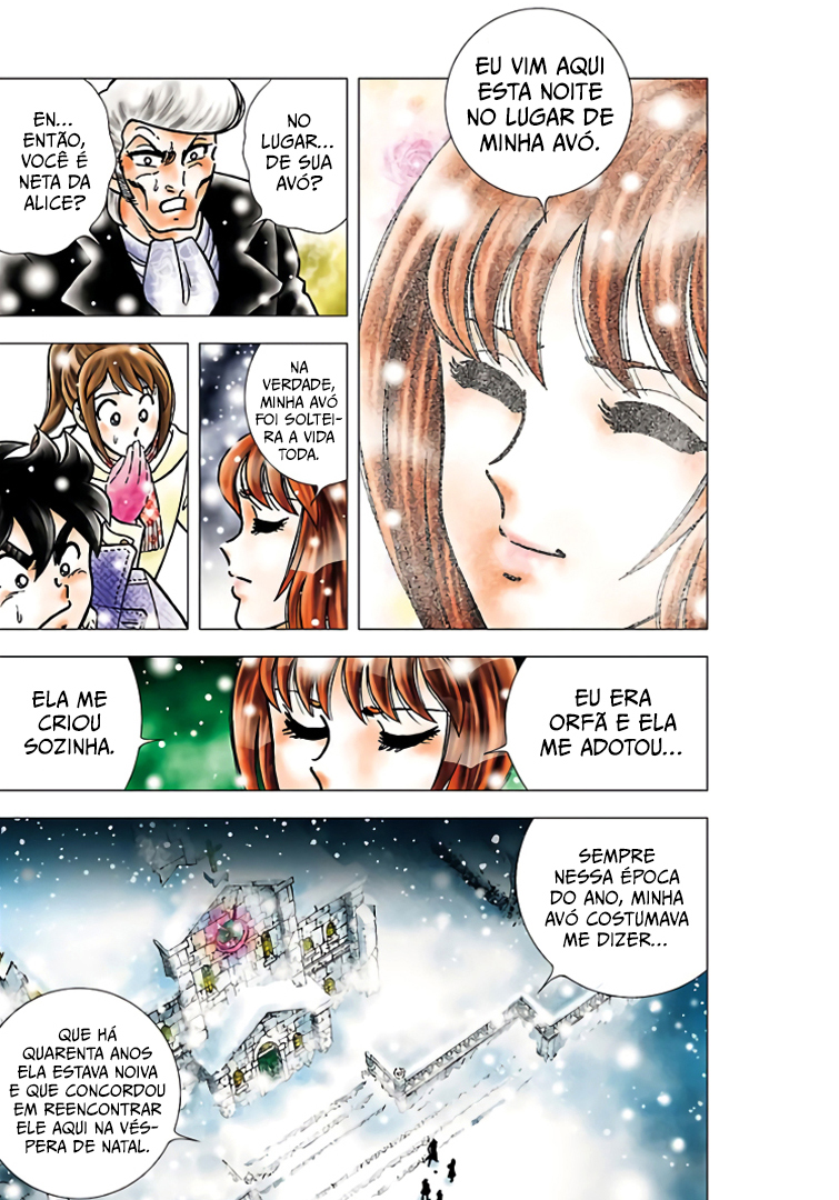 Seiya ni Kane wa Naru Oneshot 第17页