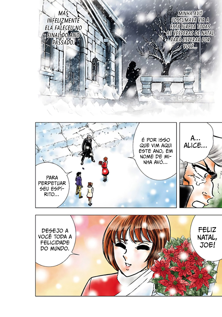Seiya ni Kane wa Naru Oneshot 第18页