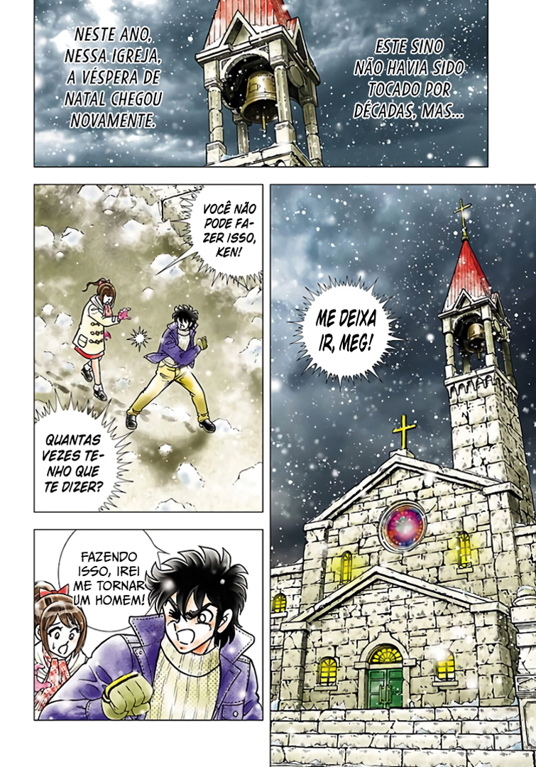 Seiya ni Kane wa Naru 第4页