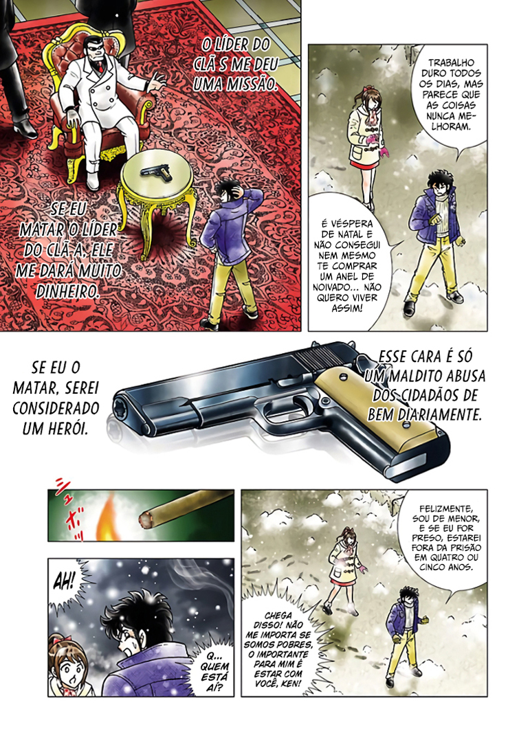 Seiya ni Kane wa Naru 第5页