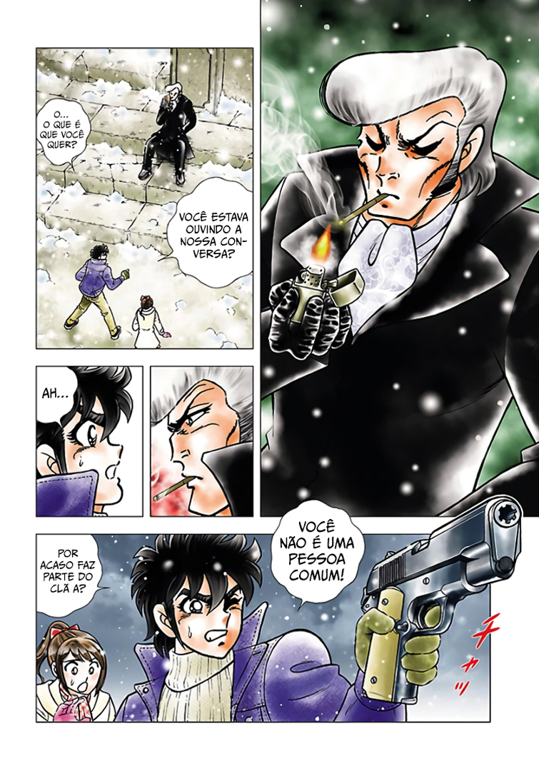 Seiya ni Kane wa Naru 第6页