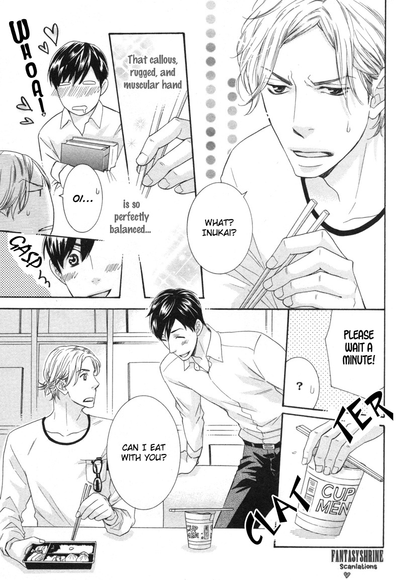 Sono Otoko, Goyoujin Vol. 1 Ch. 1 第13页