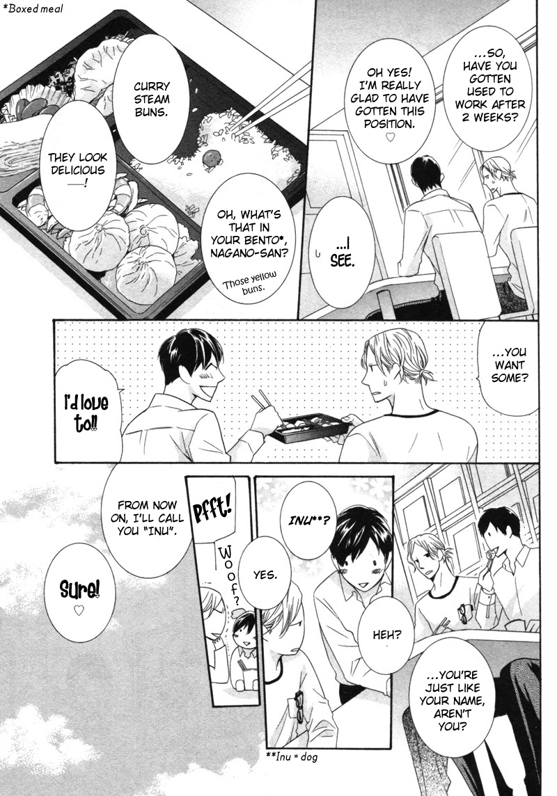 Sono Otoko, Goyoujin Vol. 1 Ch. 1 第15页