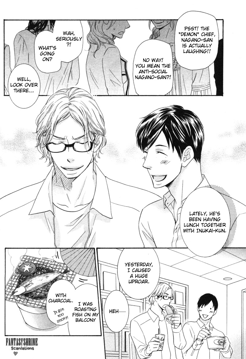 Sono Otoko, Goyoujin Vol. 1 Ch. 1 第16页
