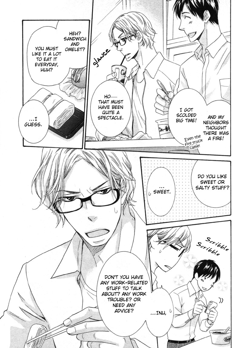 Sono Otoko, Goyoujin Vol. 1 Ch. 1 第17页