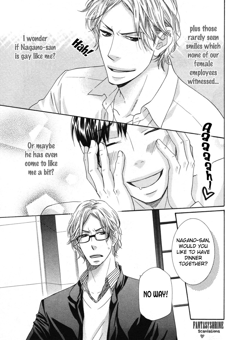 Sono Otoko, Goyoujin Vol. 1 Ch. 1 第19页