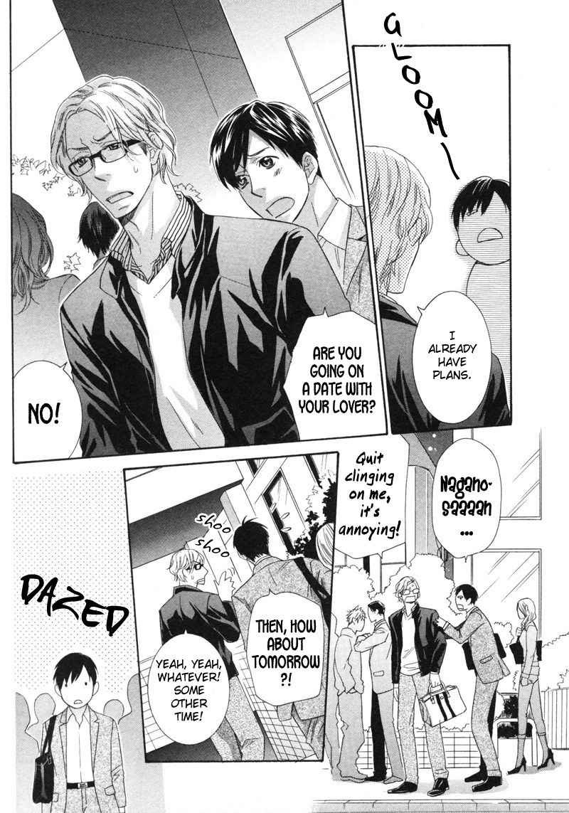 Sono Otoko, Goyoujin Vol. 1 Ch. 1 第20页