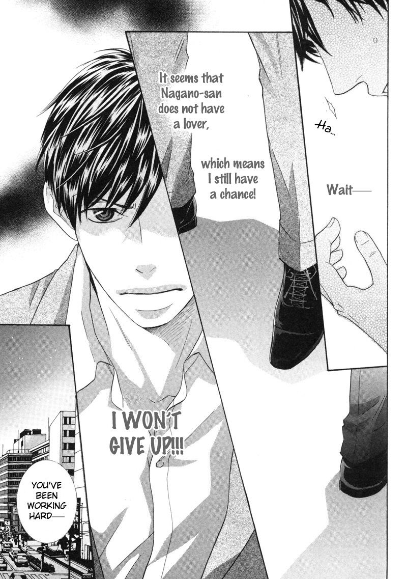 Sono Otoko, Goyoujin Vol. 1 Ch. 1 第21页