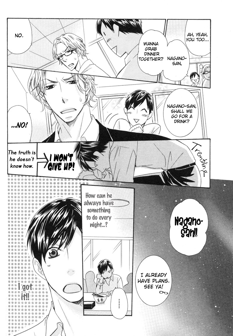 Sono Otoko, Goyoujin Vol. 1 Ch. 1 第22页