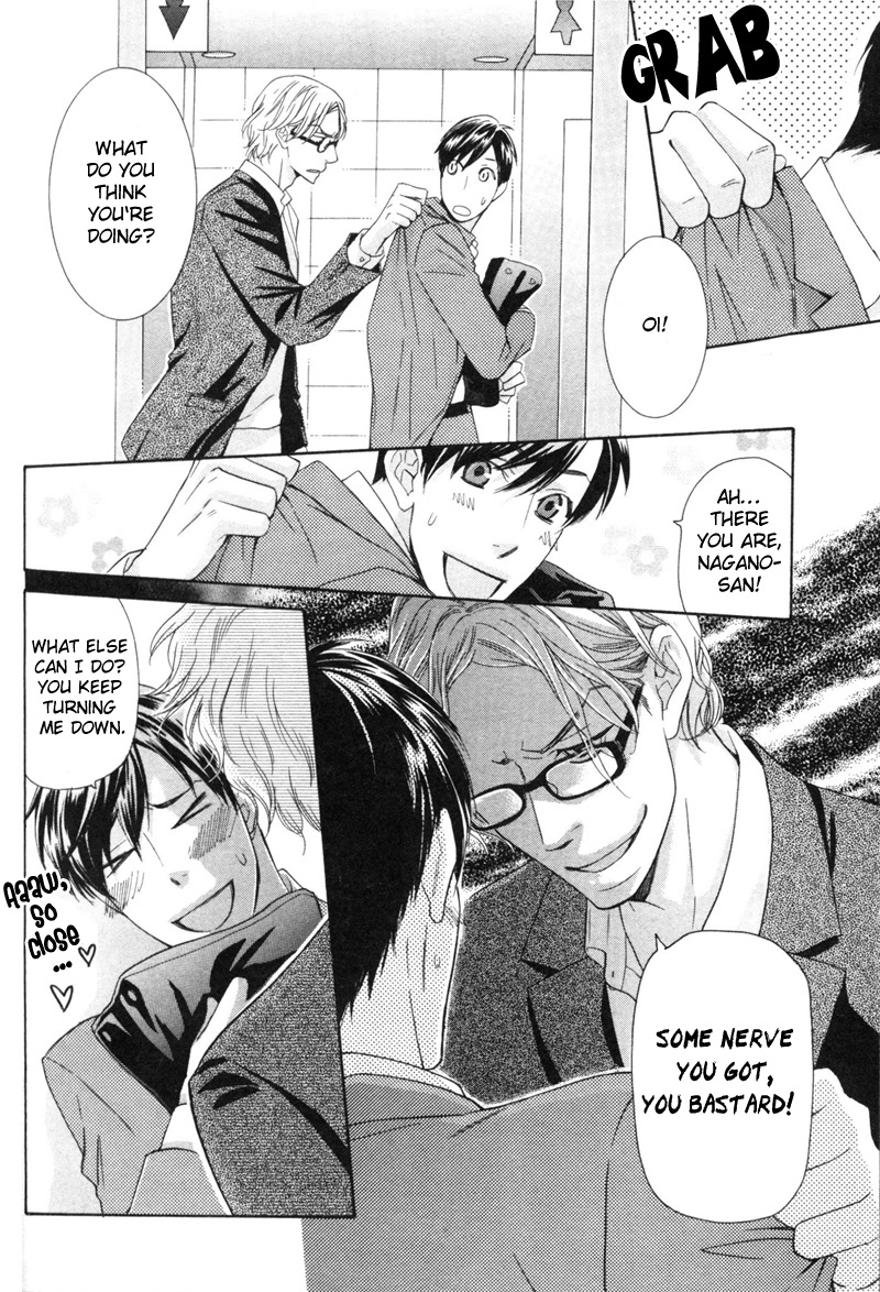 Sono Otoko, Goyoujin Vol. 1 Ch. 1 第24页