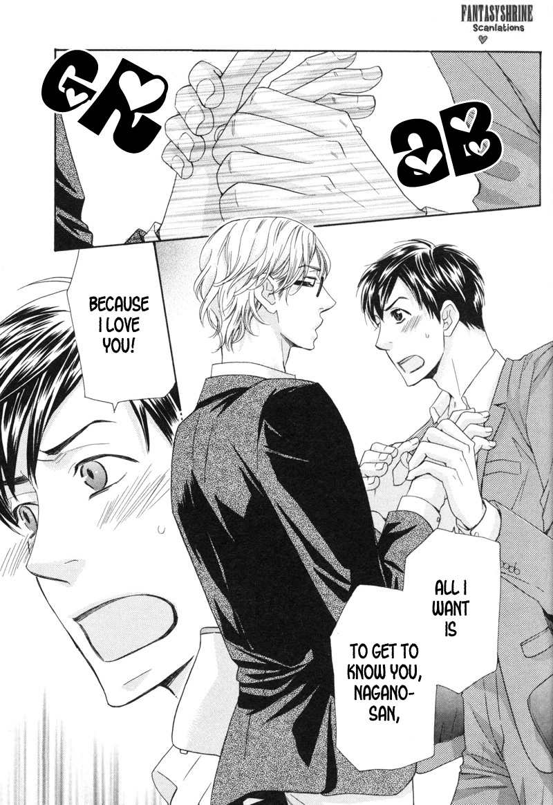 Sono Otoko, Goyoujin Vol. 1 Ch. 1 第25页