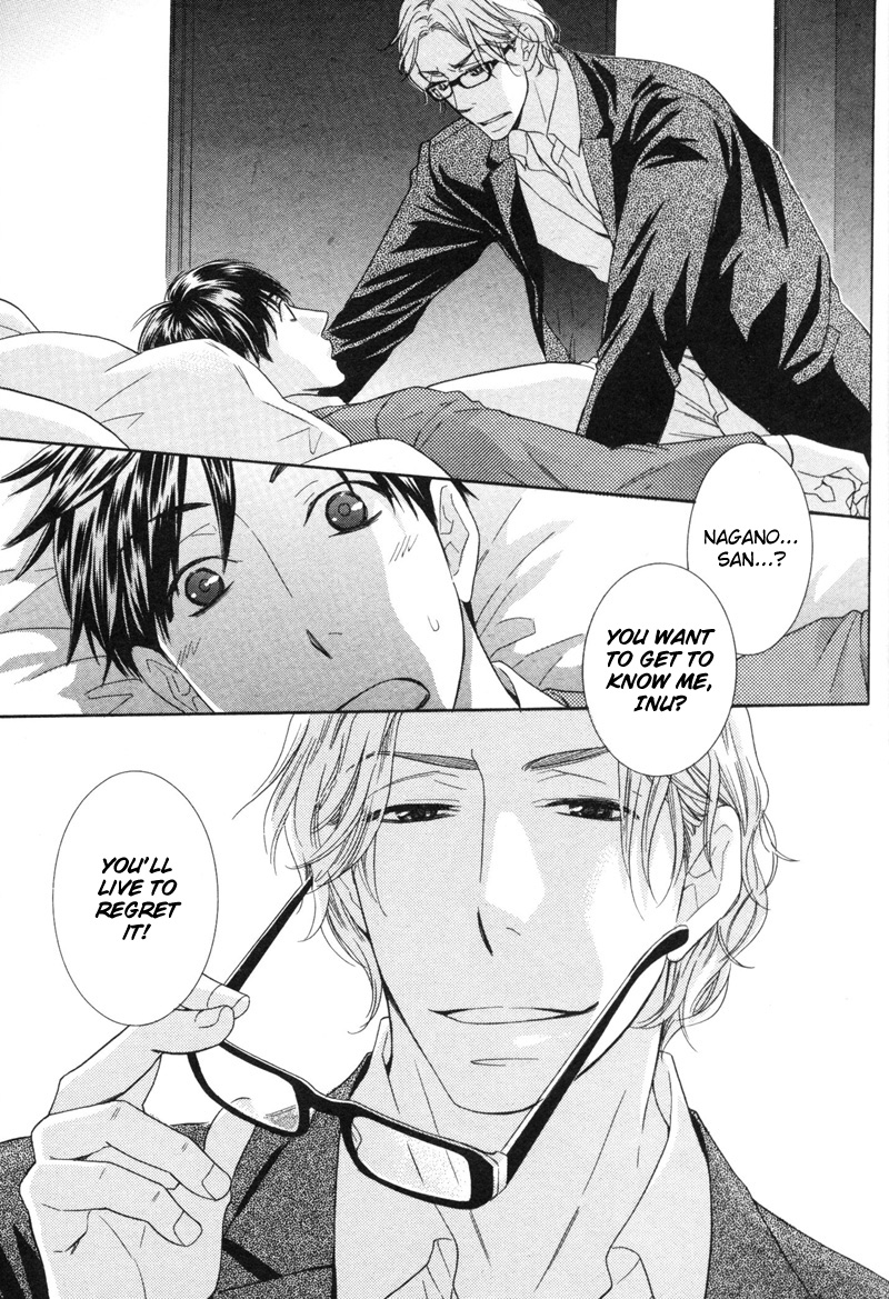 Sono Otoko, Goyoujin Vol. 1 Ch. 1 第27页
