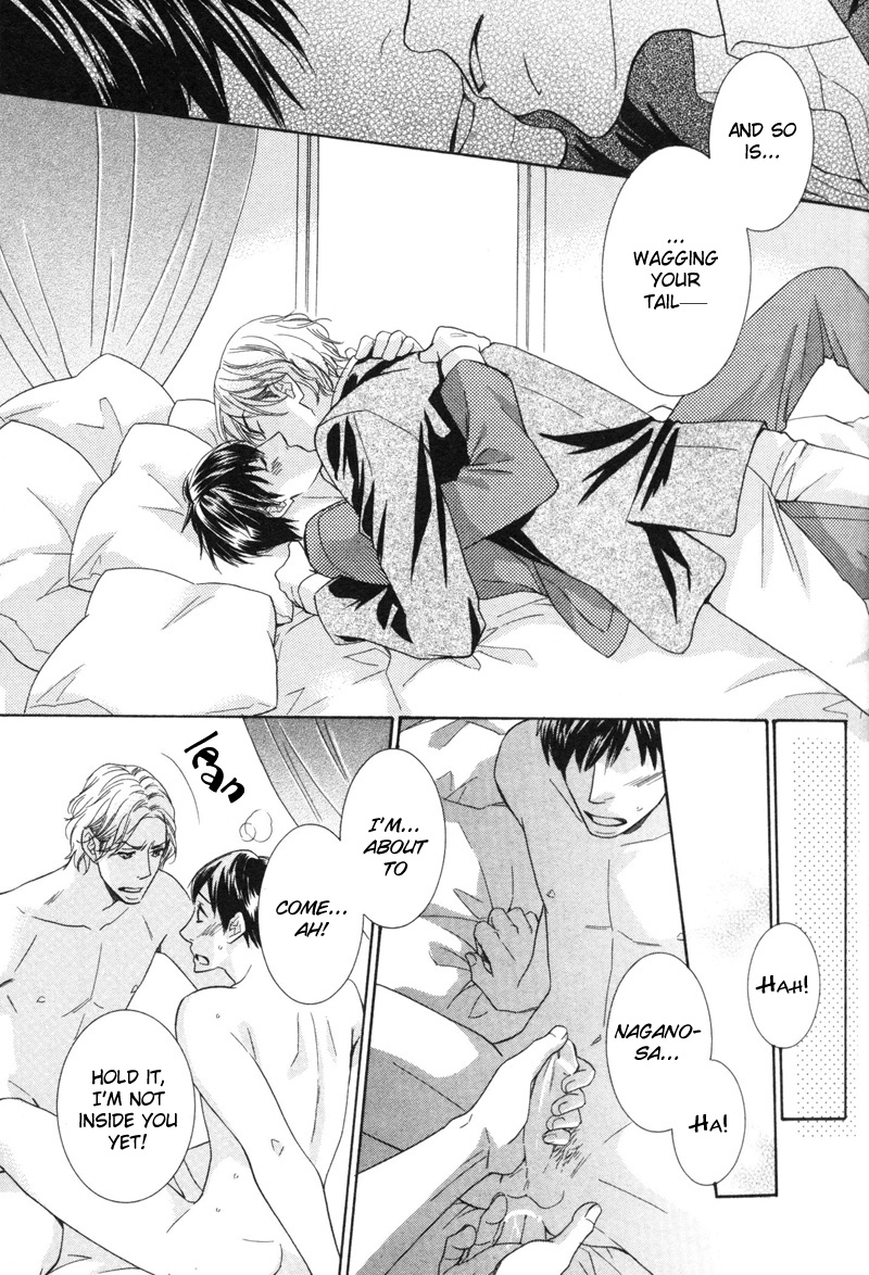 Sono Otoko, Goyoujin Vol. 1 Ch. 1 第31页