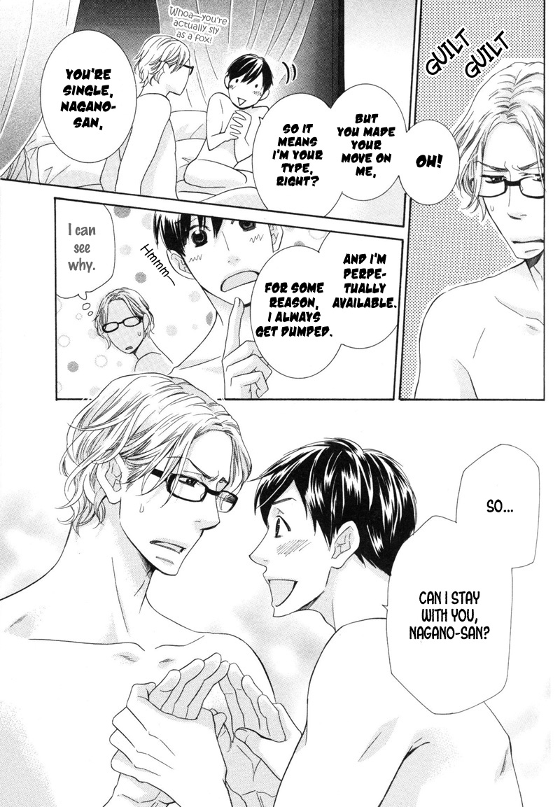 Sono Otoko, Goyoujin Vol. 1 Ch. 1 第37页