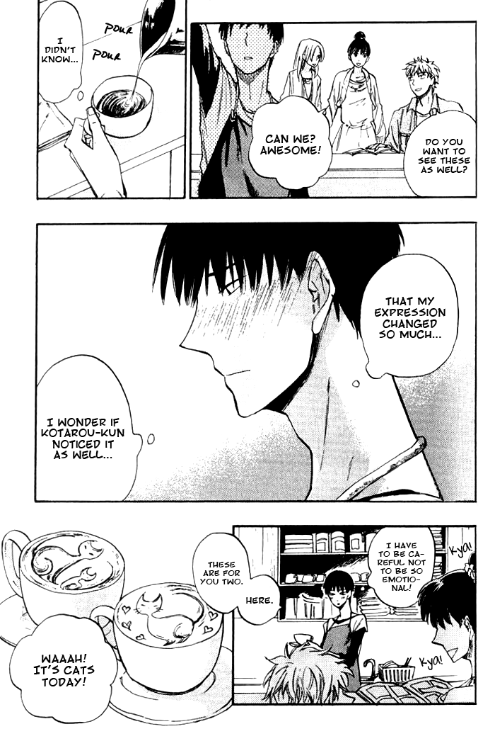 Parallel Lines Vol. 1 Ch. 5 第13页