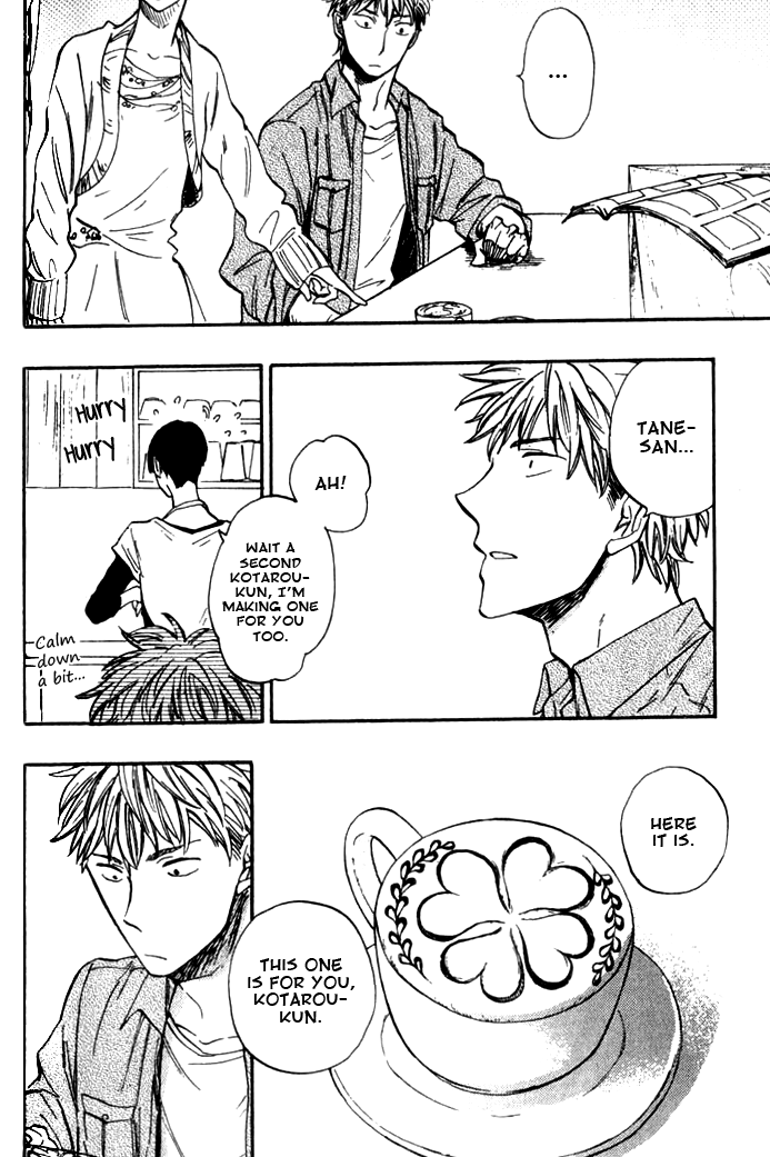 Parallel Lines Vol. 1 Ch. 5 第14页