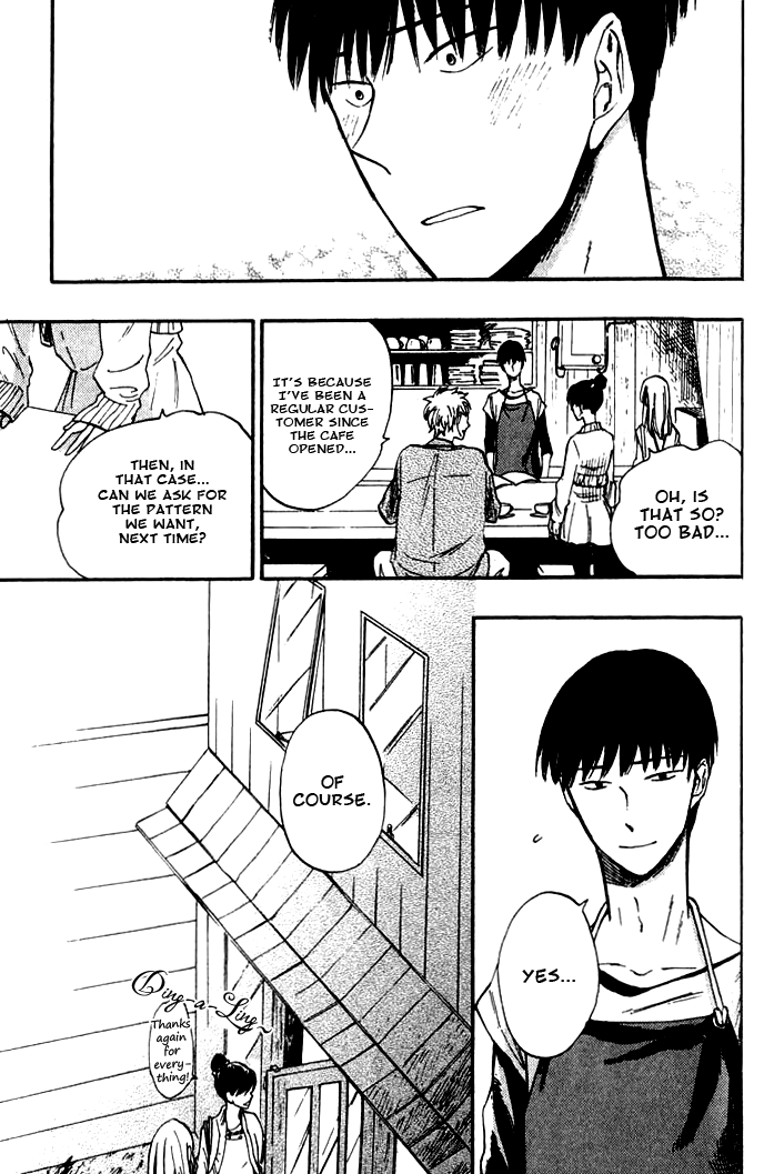 Parallel Lines Vol. 1 Ch. 5 第17页