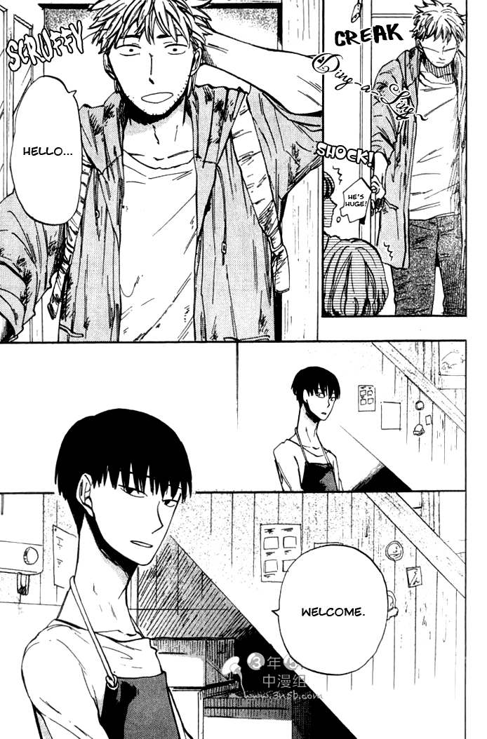 Parallel Lines Vol. 1 Ch. 5 第3页