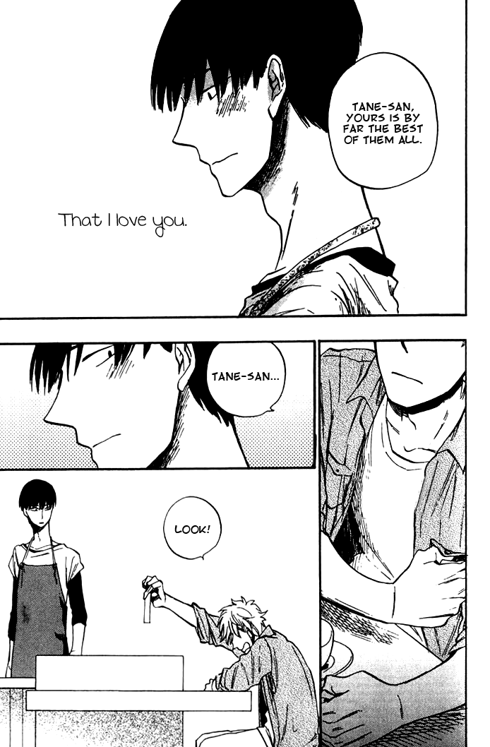 Parallel Lines Vol. 1 Ch. 5 第21页