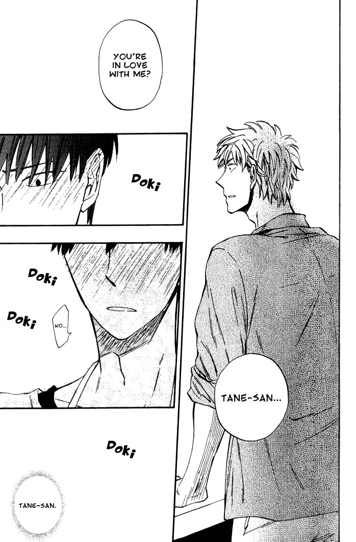 Parallel Lines Vol. 1 Ch. 5 第25页