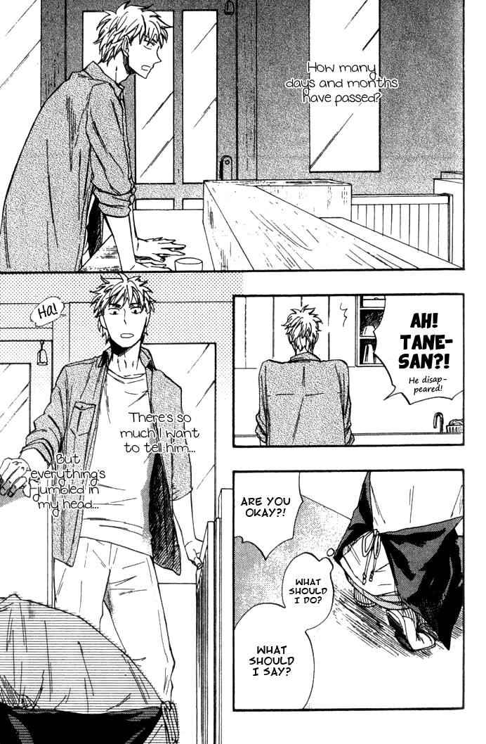 Parallel Lines Vol. 1 Ch. 5 第27页