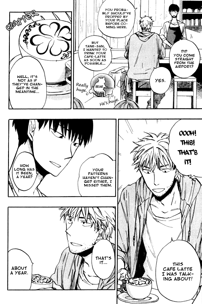 Parallel Lines Vol. 1 Ch. 5 第4页