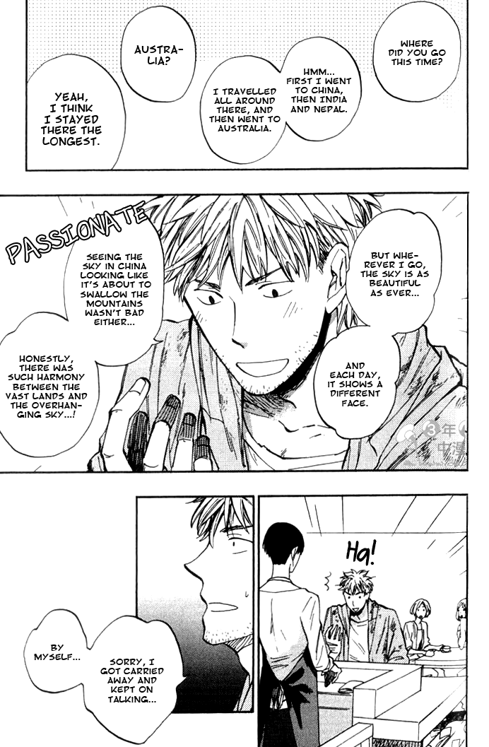 Parallel Lines Vol. 1 Ch. 5 第5页