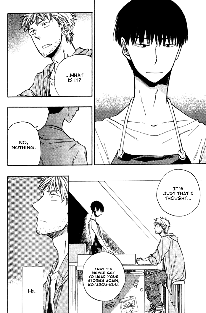 Parallel Lines Vol. 1 Ch. 5 第6页