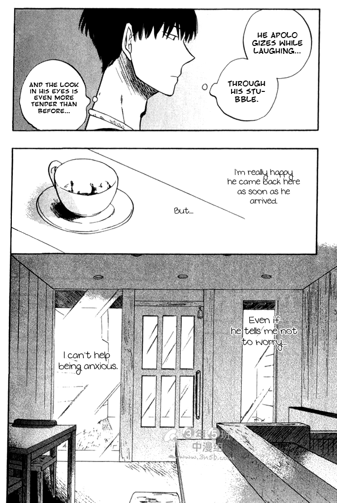 Parallel Lines Vol. 1 Ch. 5 第10页