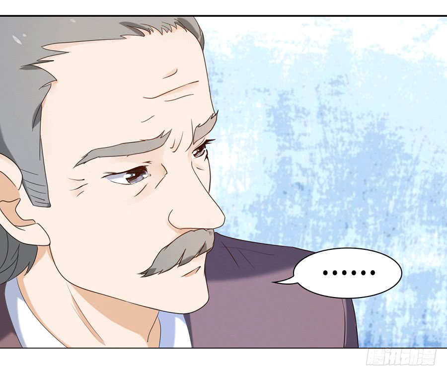 When Doctor Chu Wants Romance Ch. 6 第13页