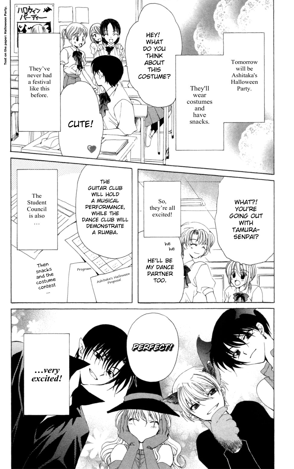 Yoiko no Kokoroe Vol. 1 Ch. 4 第2页