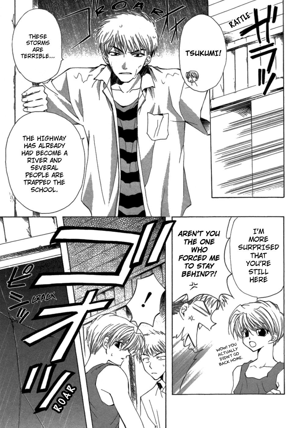 Yoiko no Kokoroe Vol. 1 Ch. 4 第13页