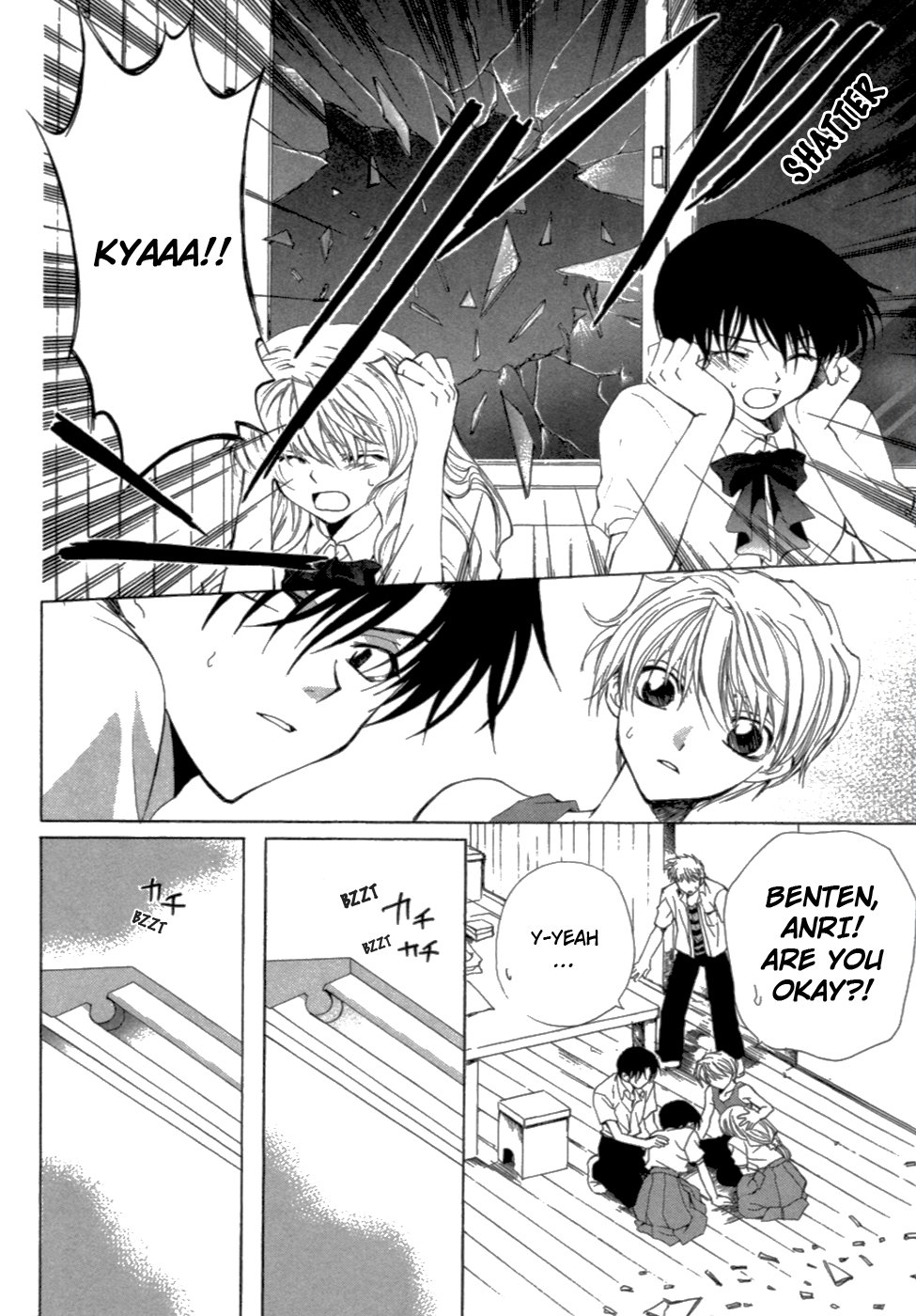 Yoiko no Kokoroe Vol. 1 Ch. 4 第14页