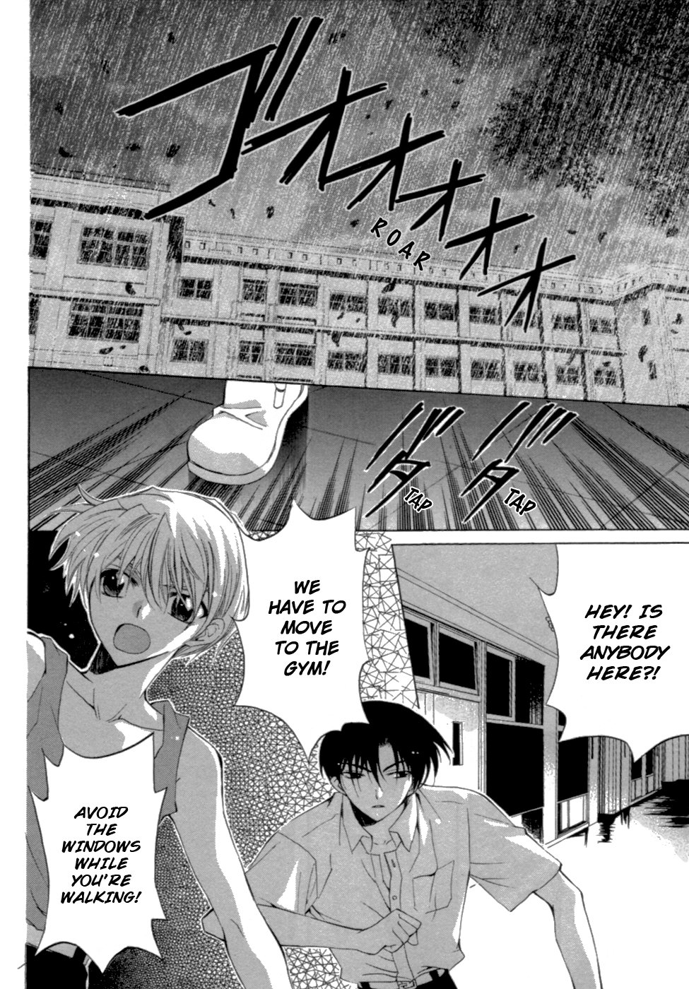 Yoiko no Kokoroe Vol. 1 Ch. 4 第16页