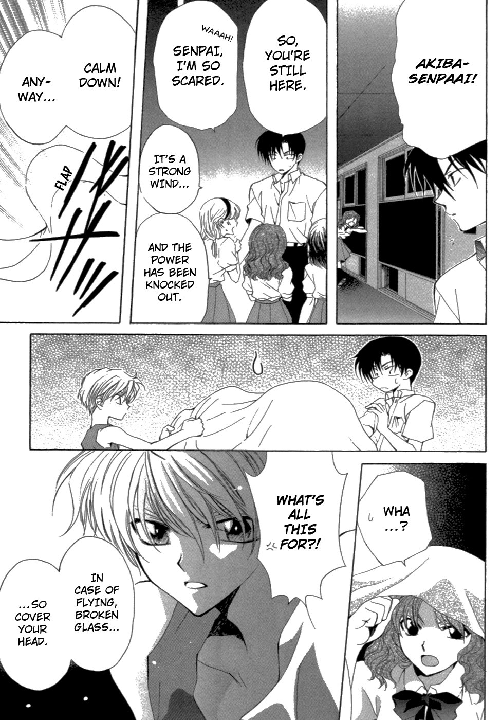 Yoiko no Kokoroe Vol. 1 Ch. 4 第17页