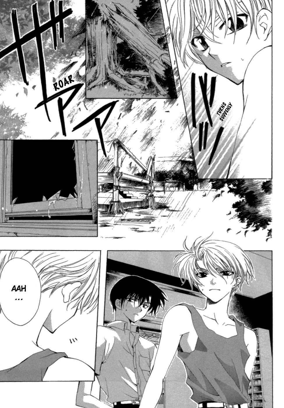 Yoiko no Kokoroe Vol. 1 Ch. 4 第19页