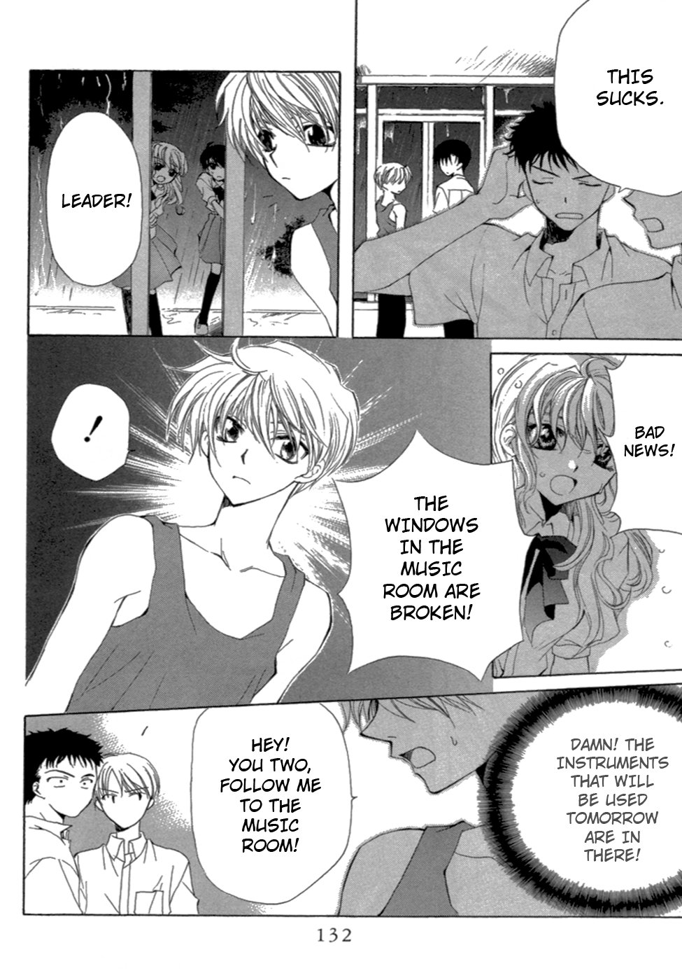 Yoiko no Kokoroe Vol. 1 Ch. 4 第20页