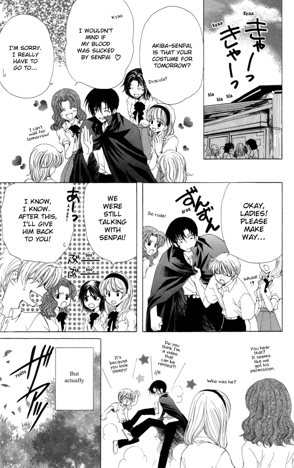 Yoiko no Kokoroe Vol. 1 Ch. 4 第3页